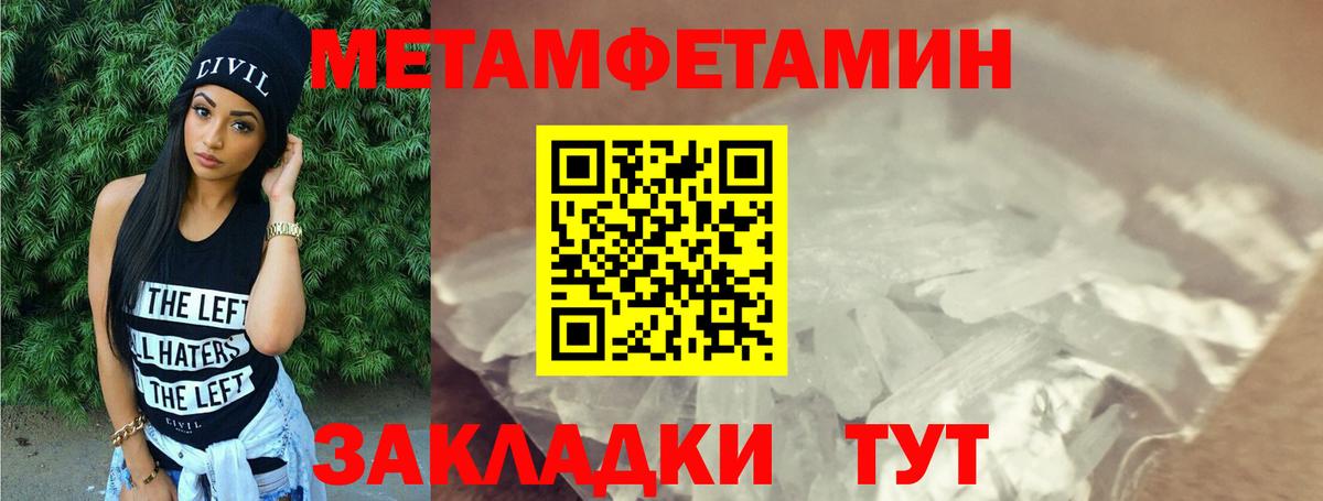 Юрга  Amphetamine  Вход с VPN  Amphetamine VHQ 