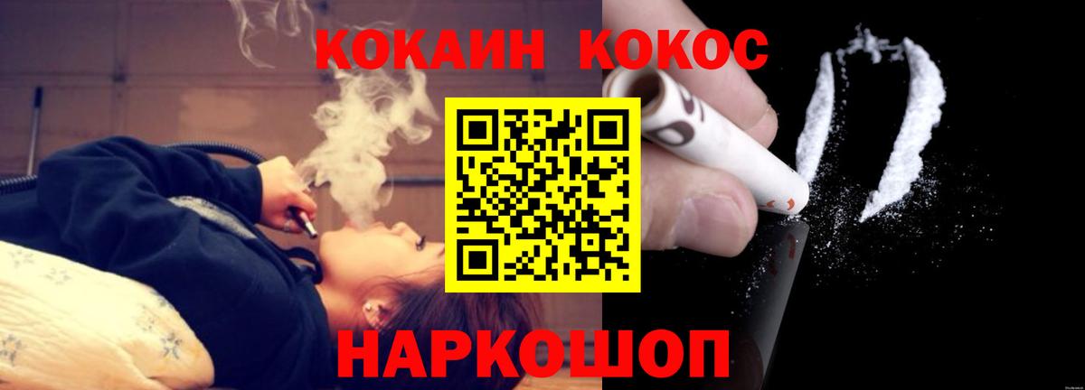 Cocaine VHQ Юрга