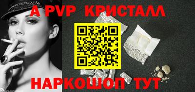 круглые Можайск