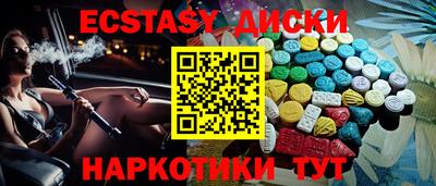 круглые Можайск