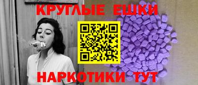 круглые Можайск