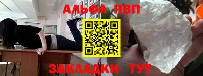круглые Можайск