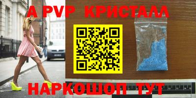 круглые Можайск