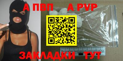 круглые Можайск