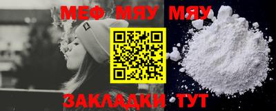 круглые Можайск