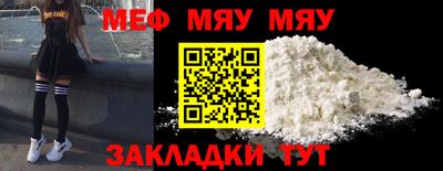 круглые Можайск