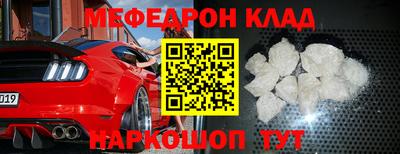 круглые Можайск