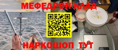 круглые Можайск