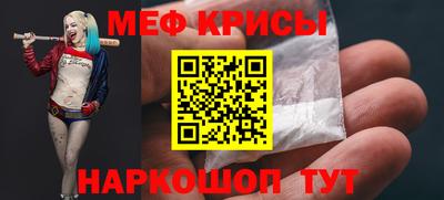 круглые Можайск