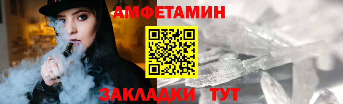 Первитин пудра Юрга