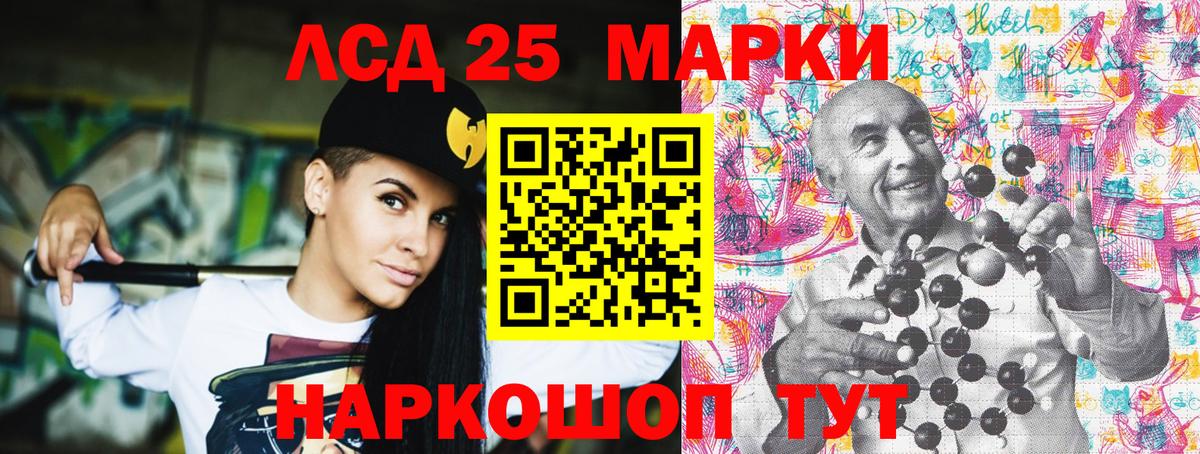 Юрга  Марки NBOMe 1500мкг  Марки NBOMe 1500мкг  Вход с VPN 