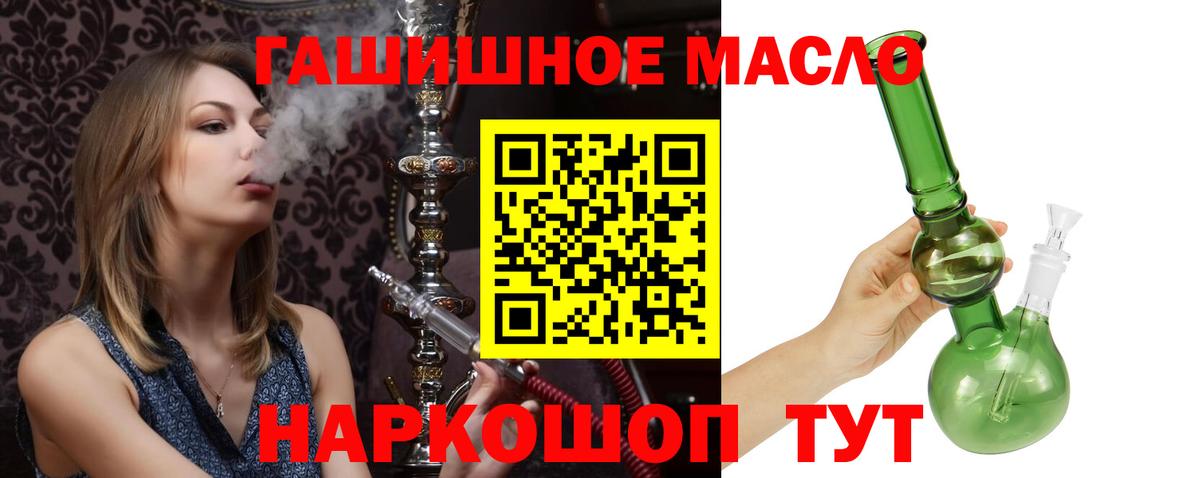 Юрга  где купить наркоту  Вход с VPN  ТГК вейп 