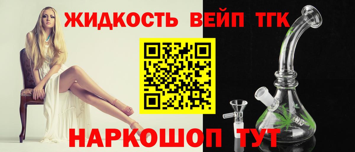 ТГК концентрат Юрга